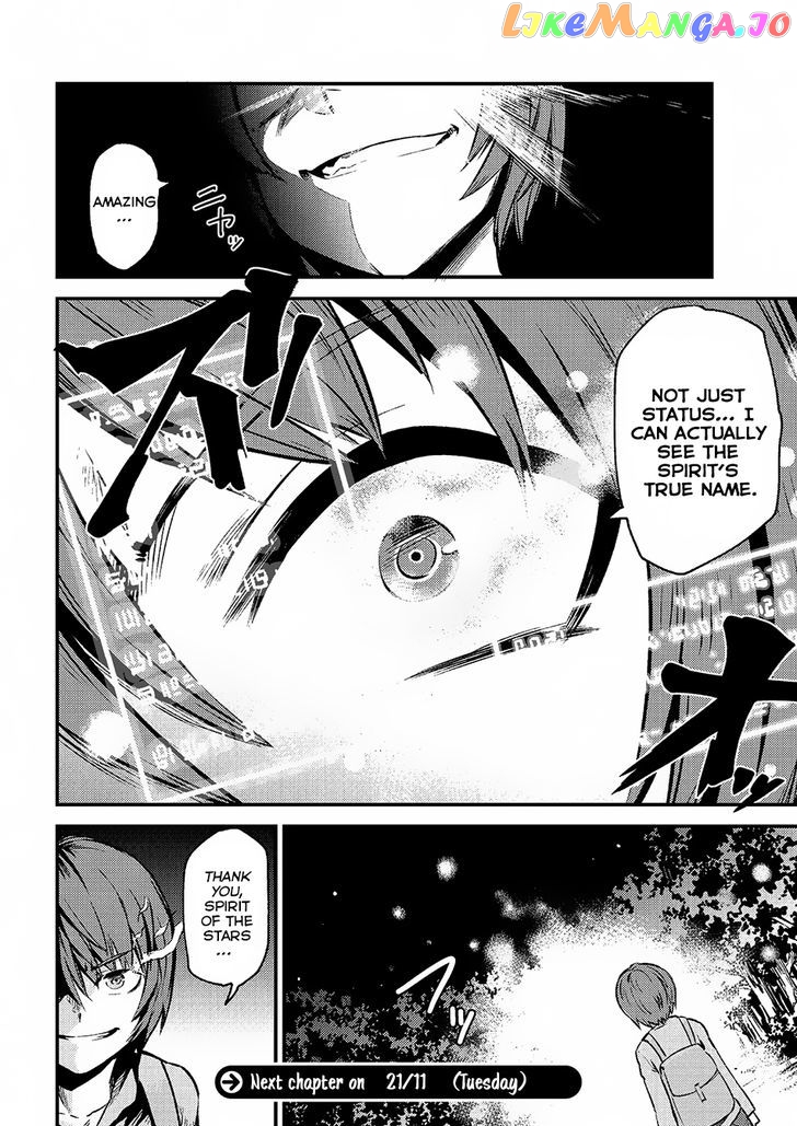 Redo Of Healer, Chapter 2.1 image 17
